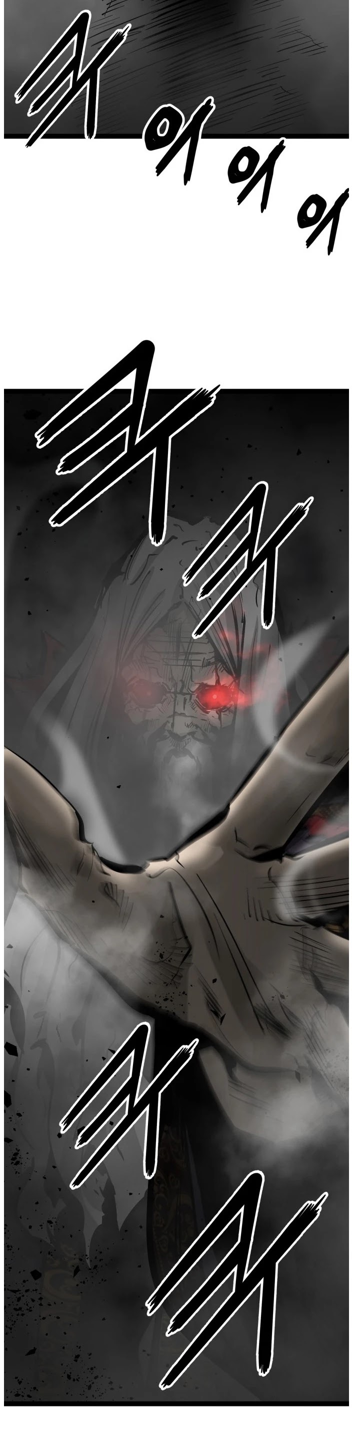 Gosam Mussang Chapter 73 page 21 - Chapter 73