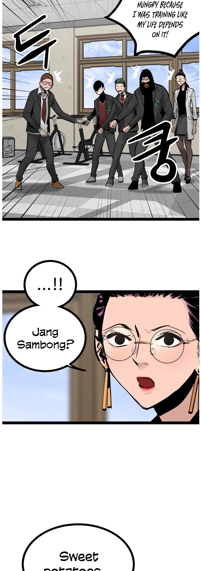 Gosam Mussang Chapter 76 page 4 - Chapter 76