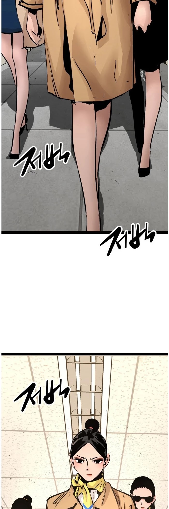 Gosam Mussang Chapter 76 page 45 - Chapter 76