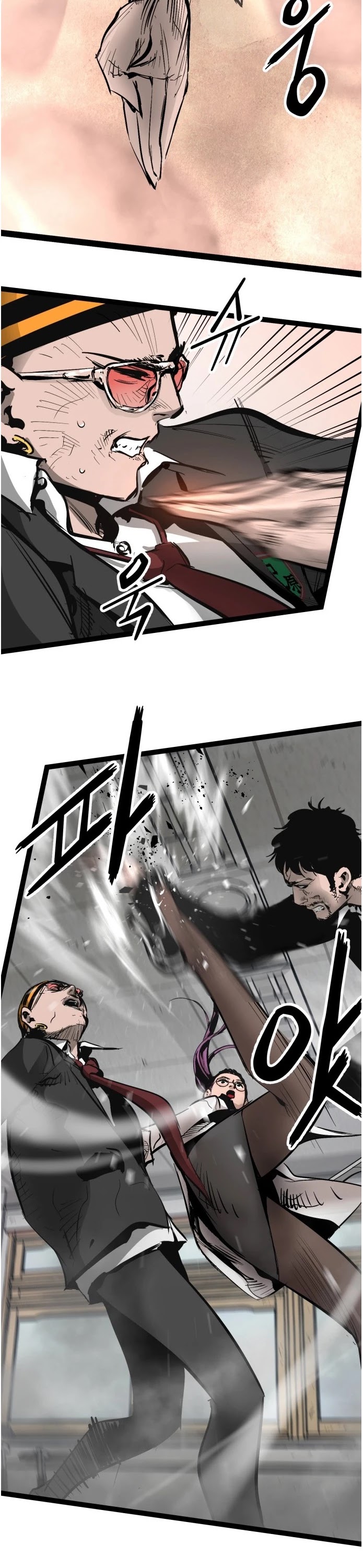 Gosam Mussang Chapter 77 page 11 - Chapter 77