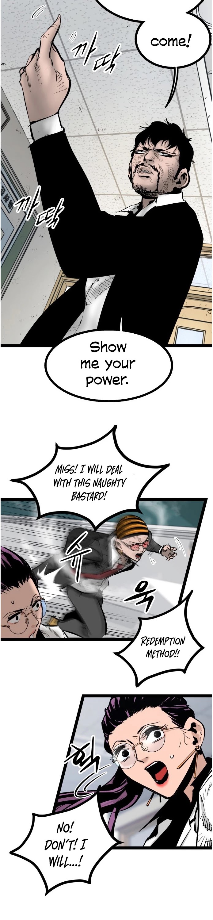 Gosam Mussang Chapter 77 page 8 - Chapter 77