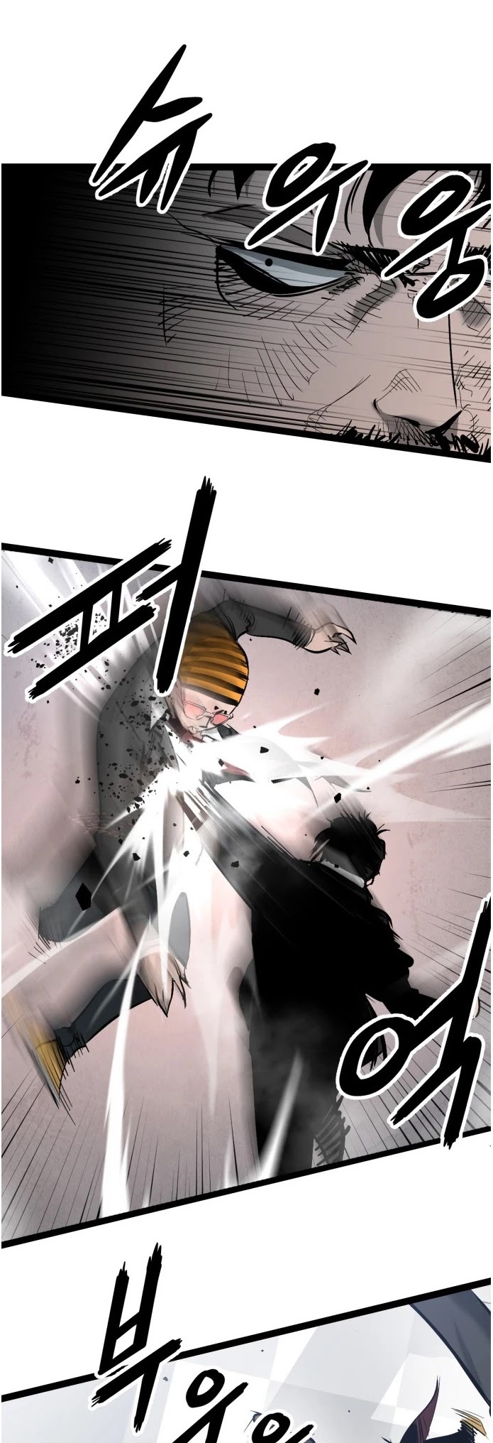 Gosam Mussang Chapter 77 page 9 - Chapter 77