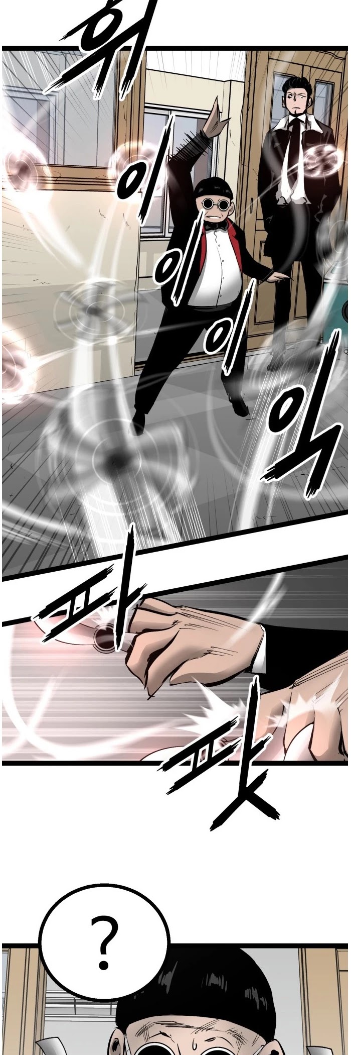 Gosam Mussang Chapter 78 page 25 - Chapter 78