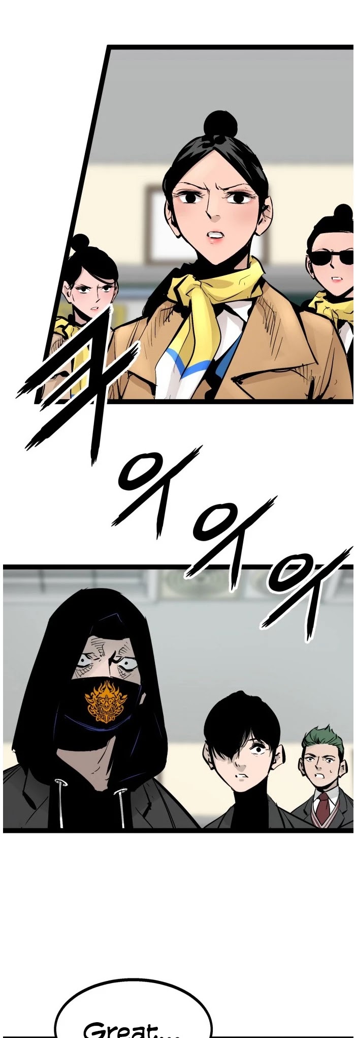 Gosam Mussang Chapter 79 page 7 - Chapter 79