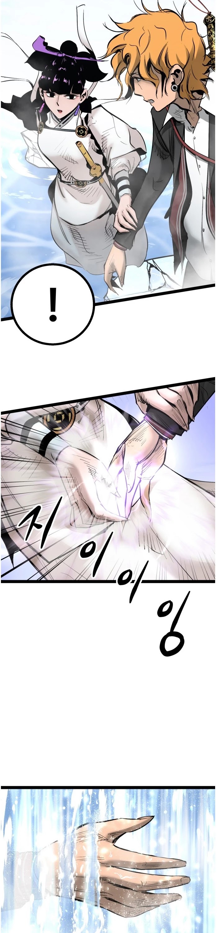 Gosam Mussang Chapter 80 page 26 - Chapter 80