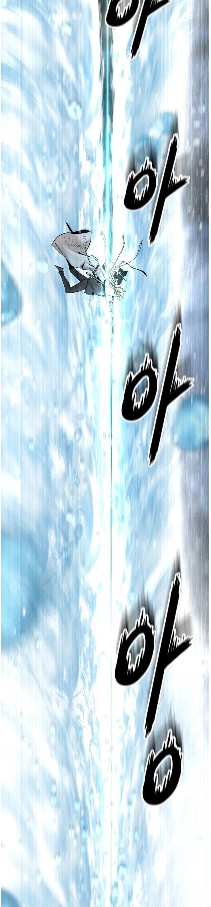 Gosam Mussang Chapter 80 page 32 - Chapter 80