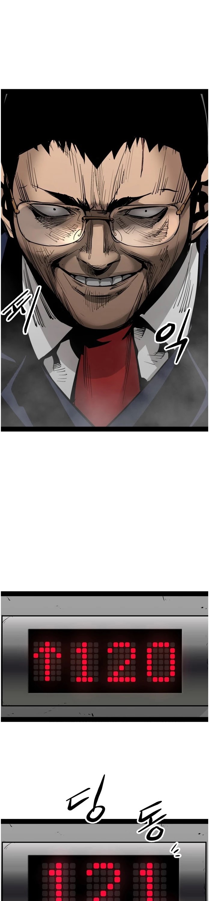 Gosam Mussang Chapter 80 page 41 - Chapter 80