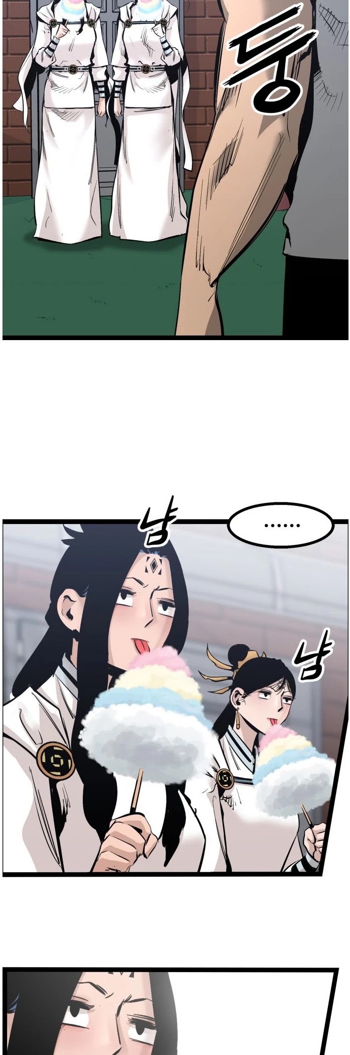 Gosam Mussang Chapter 81 page 15 - Chapter 81