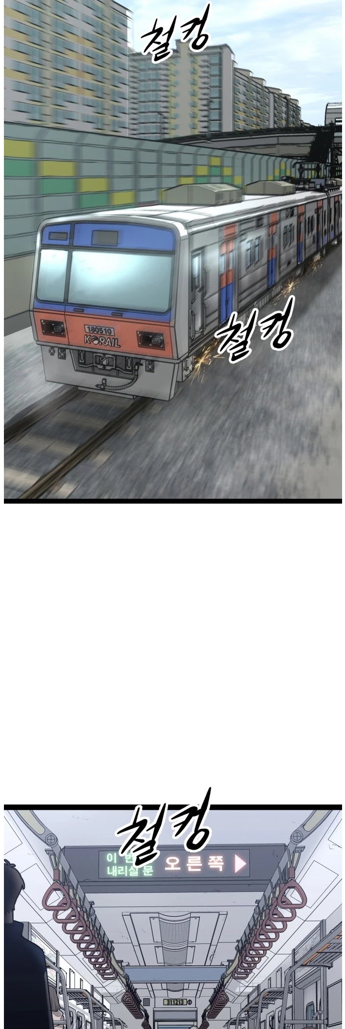 Gosam Mussang Chapter 81 page 30 - Chapter 81