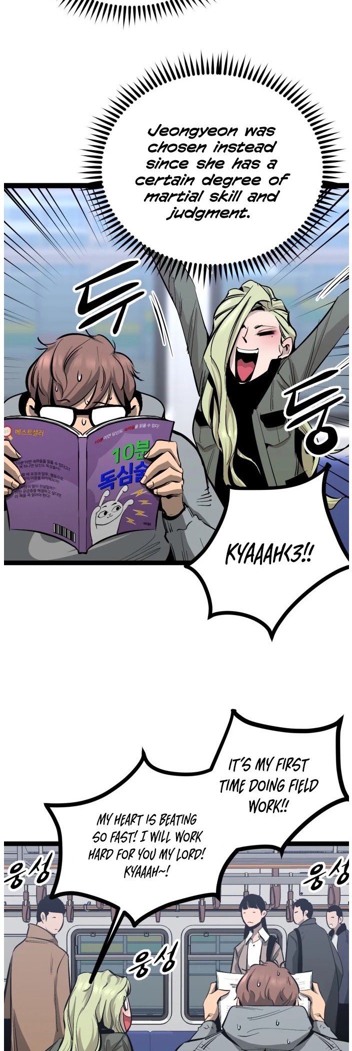 Gosam Mussang Chapter 81 page 34 - Chapter 81