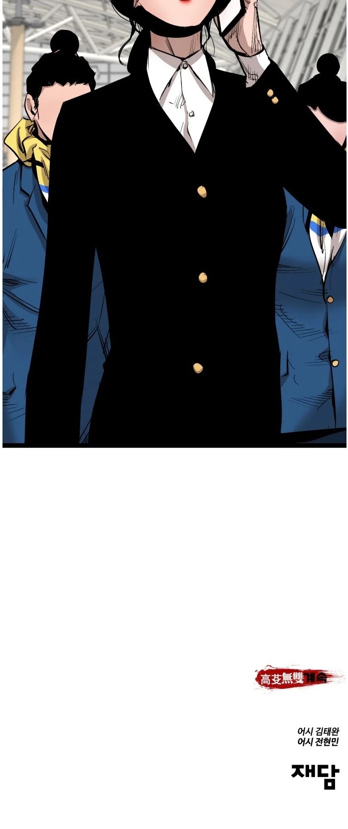Gosam Mussang Chapter 81 page 49 - Chapter 81