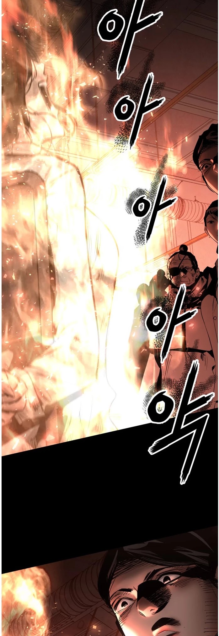 Gosam Mussang Chapter 82 page 12 - Chapter 82