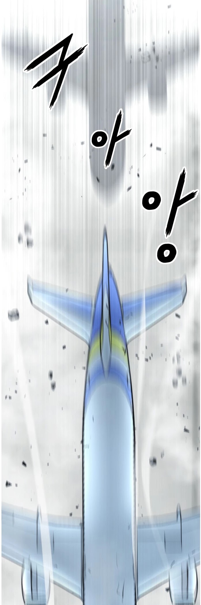 Gosam Mussang Chapter 82 page 31 - Chapter 82
