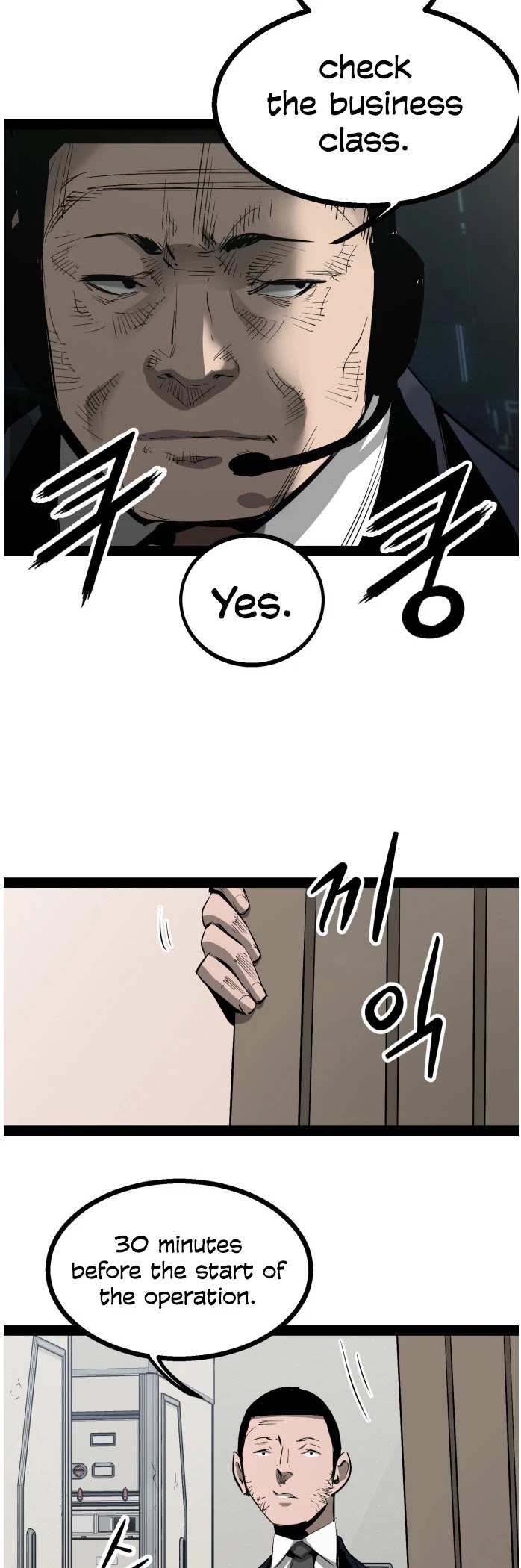 Gosam Mussang Chapter 82 page 33 - Chapter 82