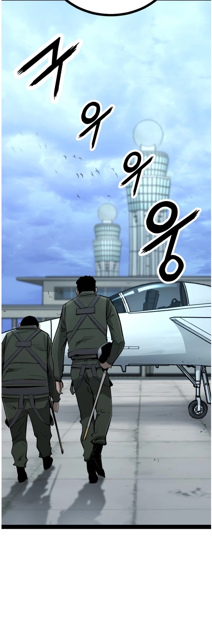 Gosam Mussang Chapter 82 page 36 - Chapter 82