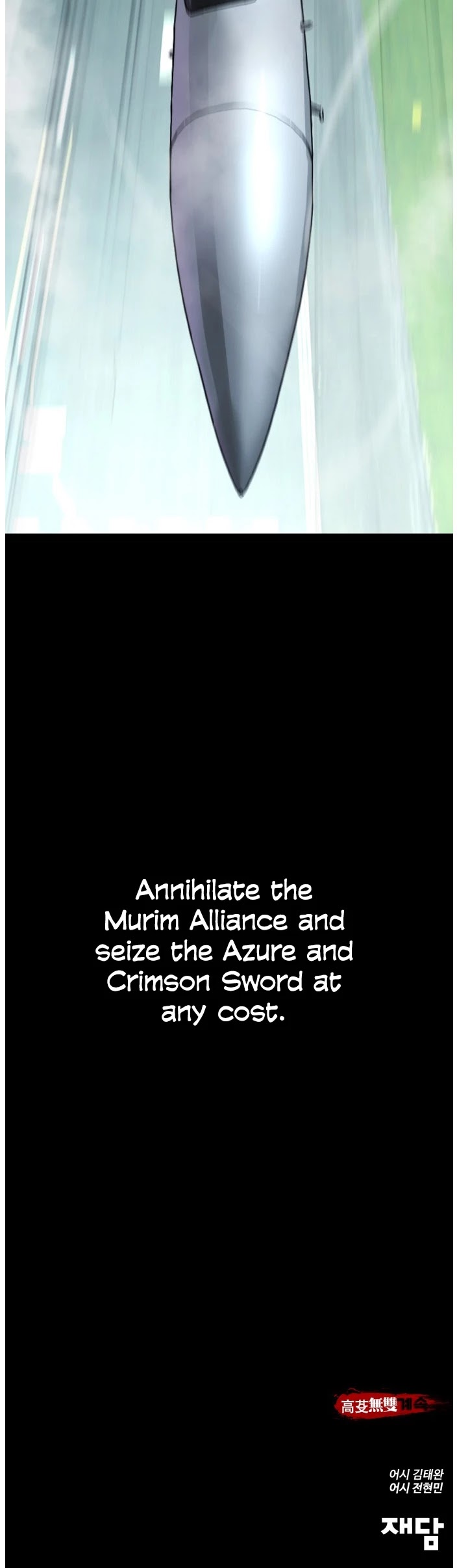 Gosam Mussang Chapter 82 page 43 - Chapter 82