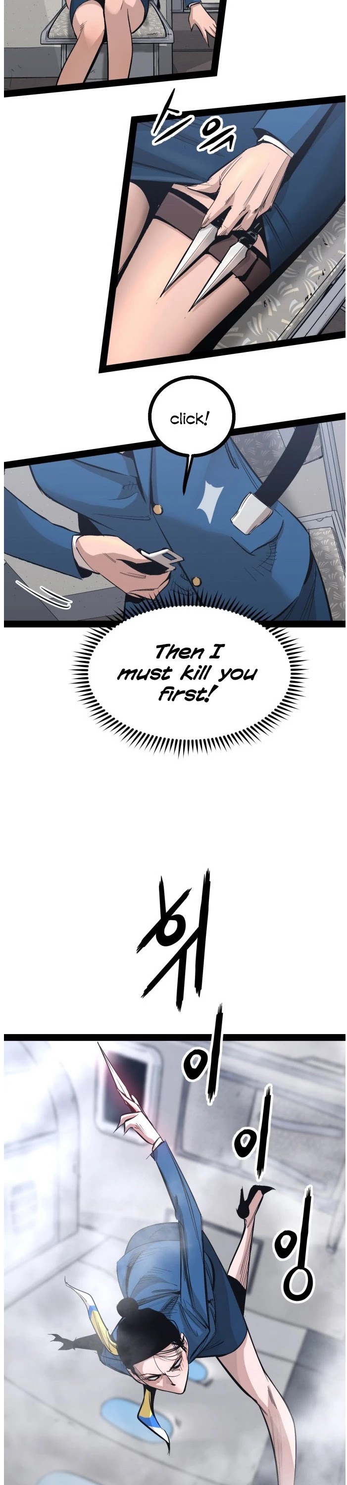 Gosam Mussang Chapter 83 page 20 - Chapter 83