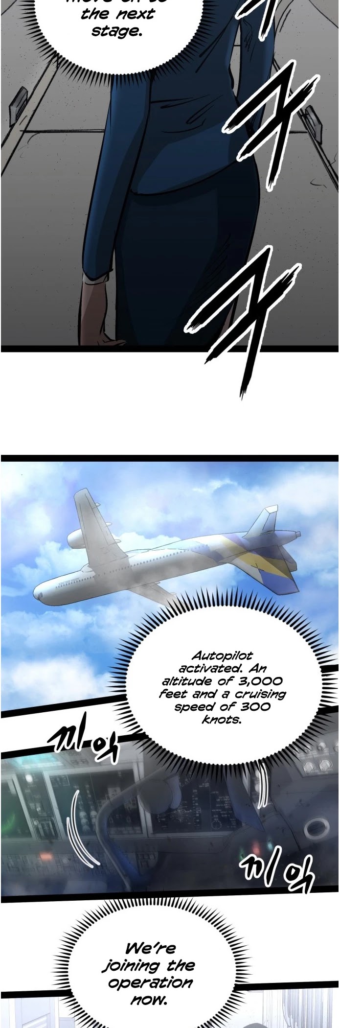 Gosam Mussang Chapter 83 page 28 - Chapter 83