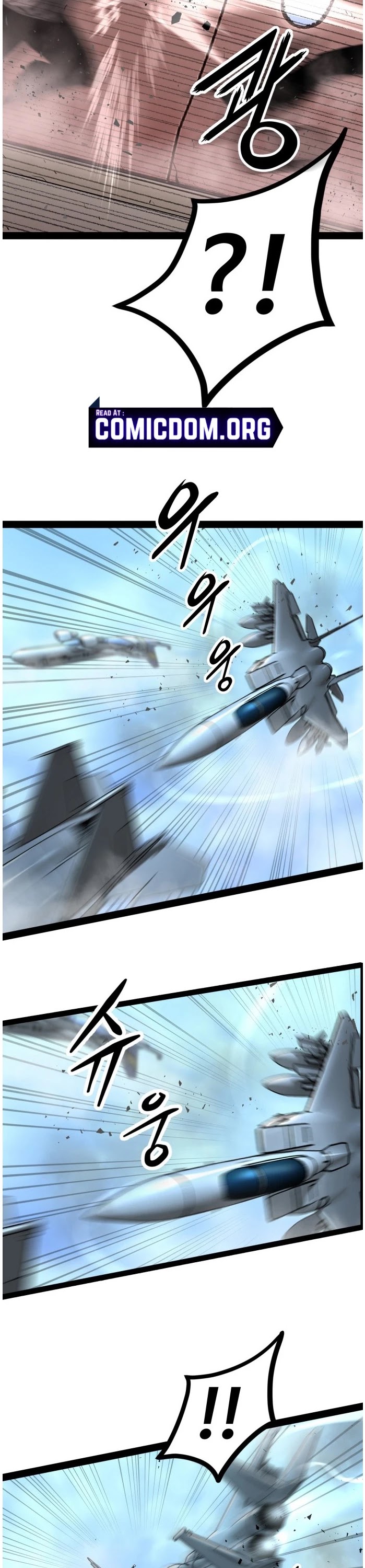 Gosam Mussang Chapter 84 page 17 - Chapter 84