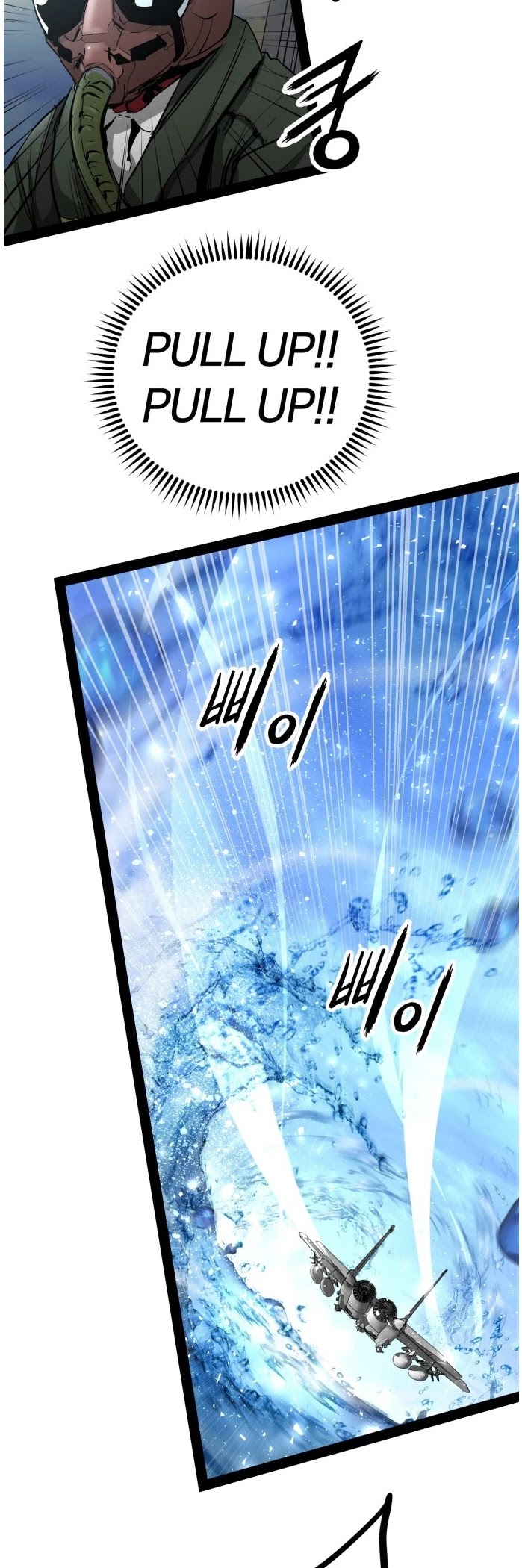 Gosam Mussang Chapter 84 page 19 - Chapter 84
