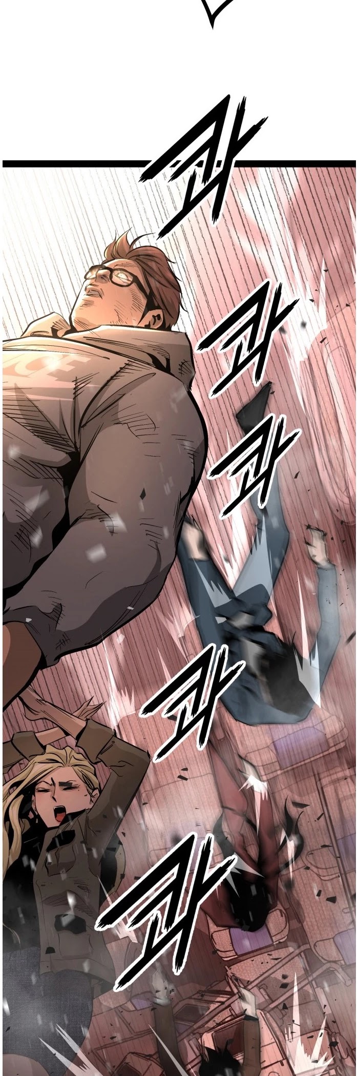 Gosam Mussang Chapter 84 page 25 - Chapter 84