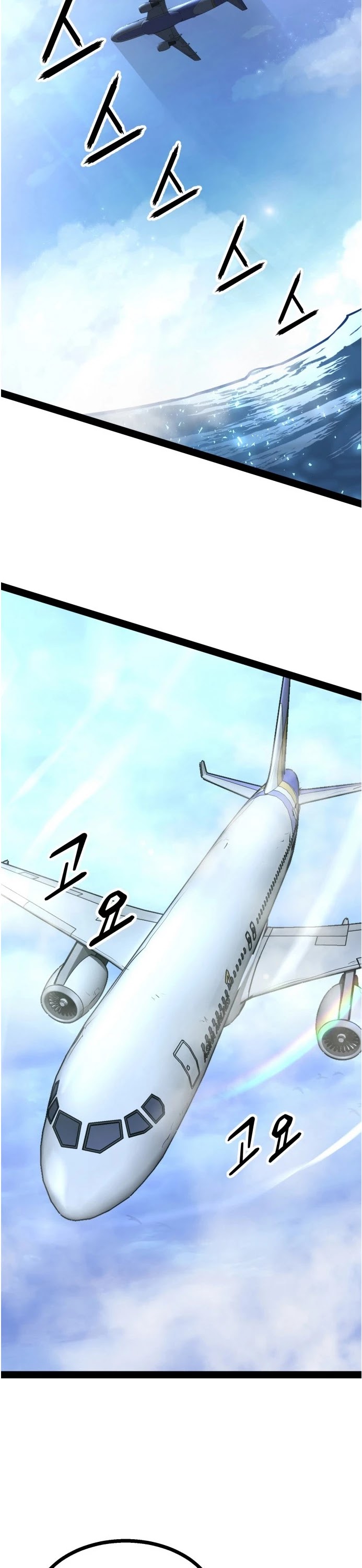 Gosam Mussang Chapter 84 page 35 - Chapter 84