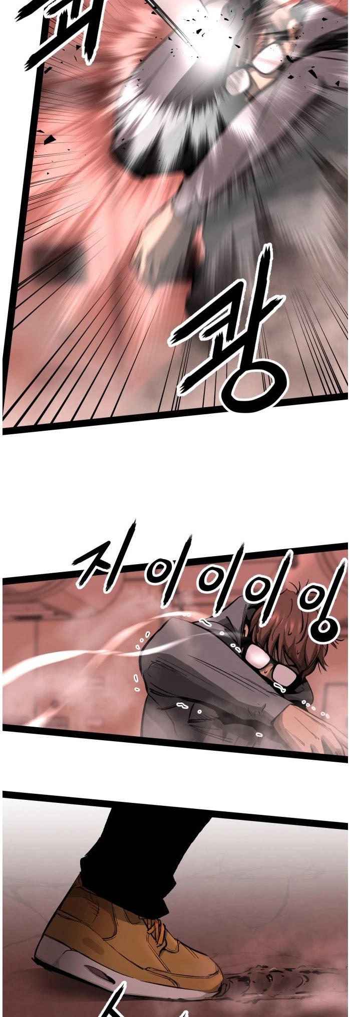 Gosam Mussang Chapter 85 page 10 - Chapter 85