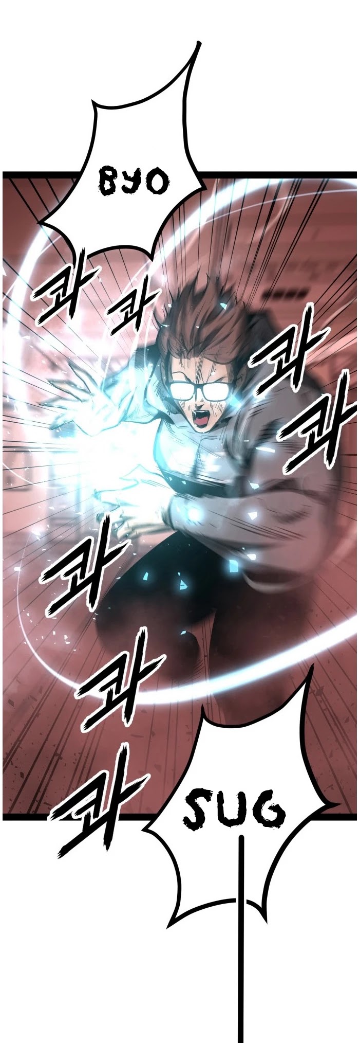 Gosam Mussang Chapter 85 page 13 - Chapter 85