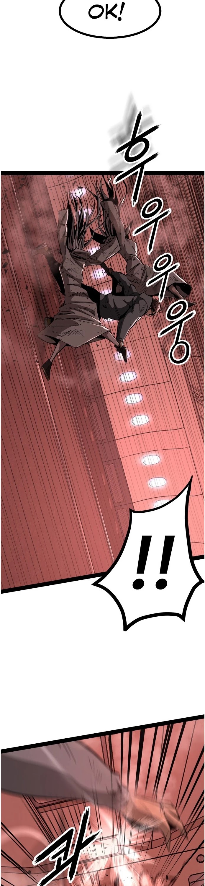 Gosam Mussang Chapter 85 page 35 - Chapter 85