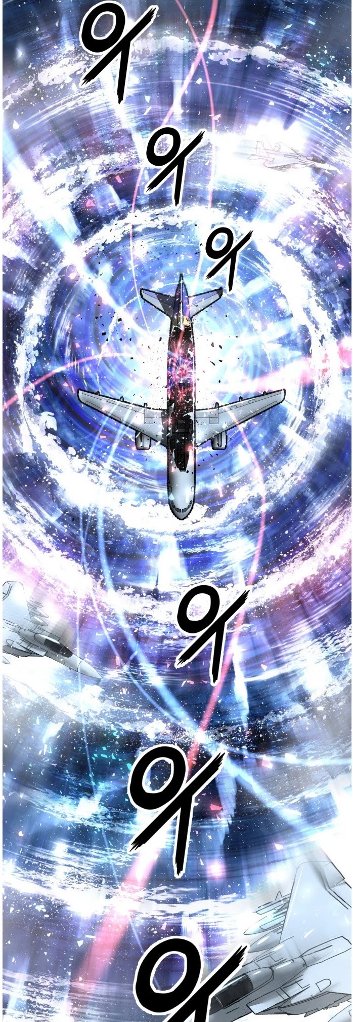 Gosam Mussang Chapter 86 page 10 - Chapter 86