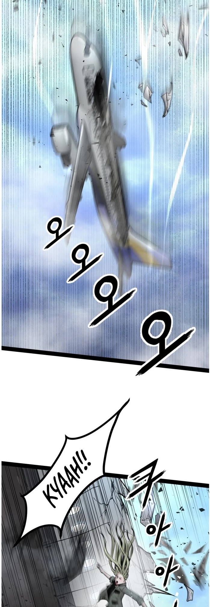 Gosam Mussang Chapter 86 page 13 - Chapter 86