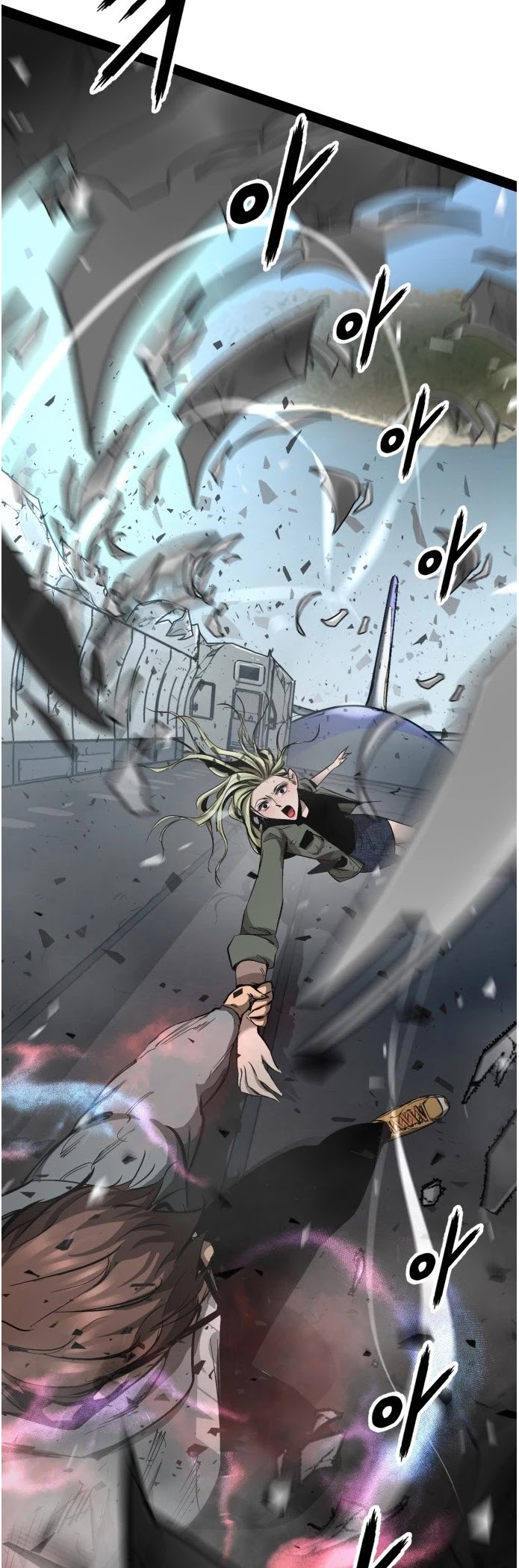 Gosam Mussang Chapter 86 page 16 - Chapter 86