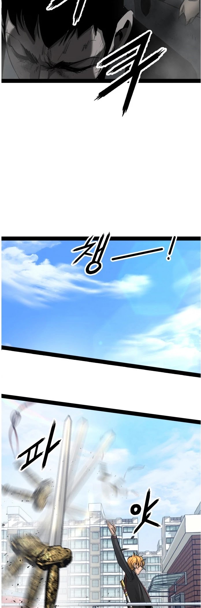 Gosam Mussang Chapter 86 page 31 - Chapter 86
