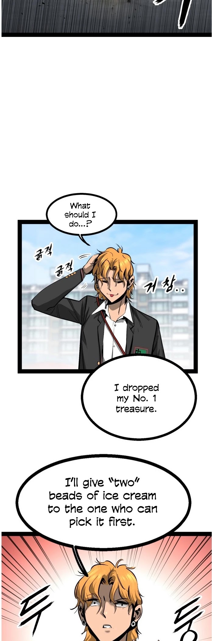 Gosam Mussang Chapter 86 page 33 - Chapter 86