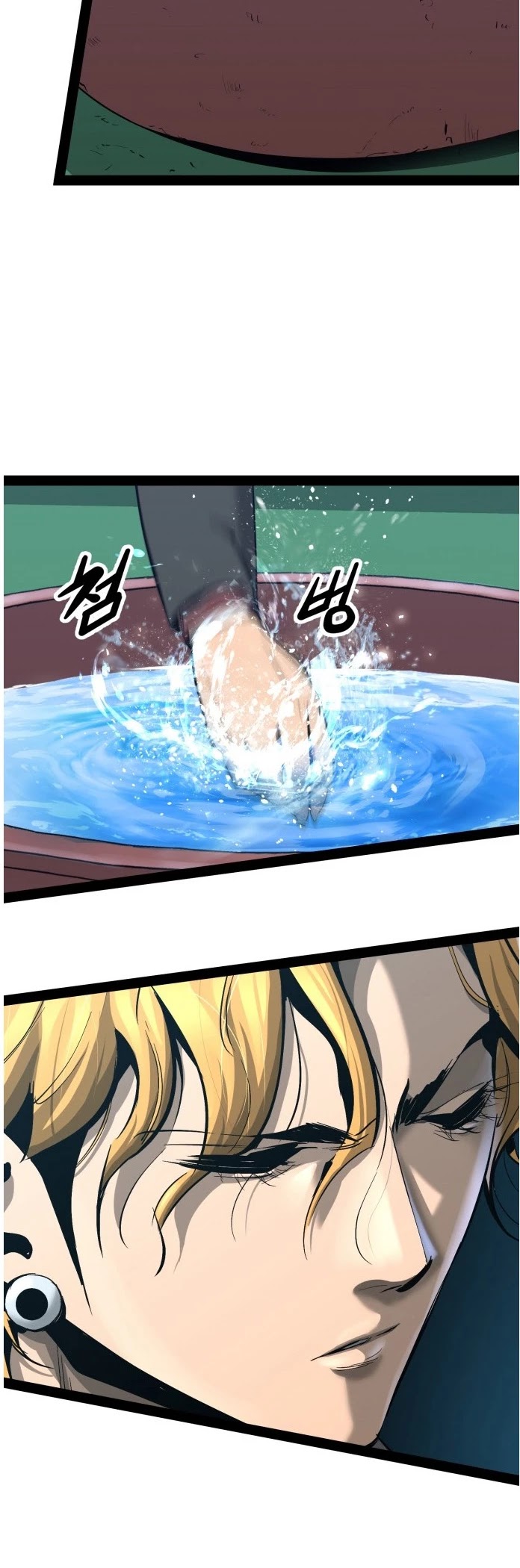 Gosam Mussang Chapter 86 page 37 - Chapter 86