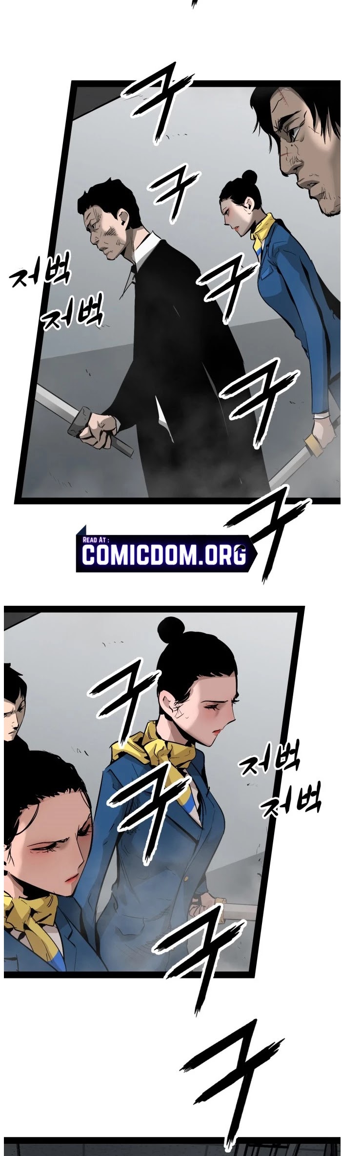 Gosam Mussang Chapter 86 page 40 - Chapter 86
