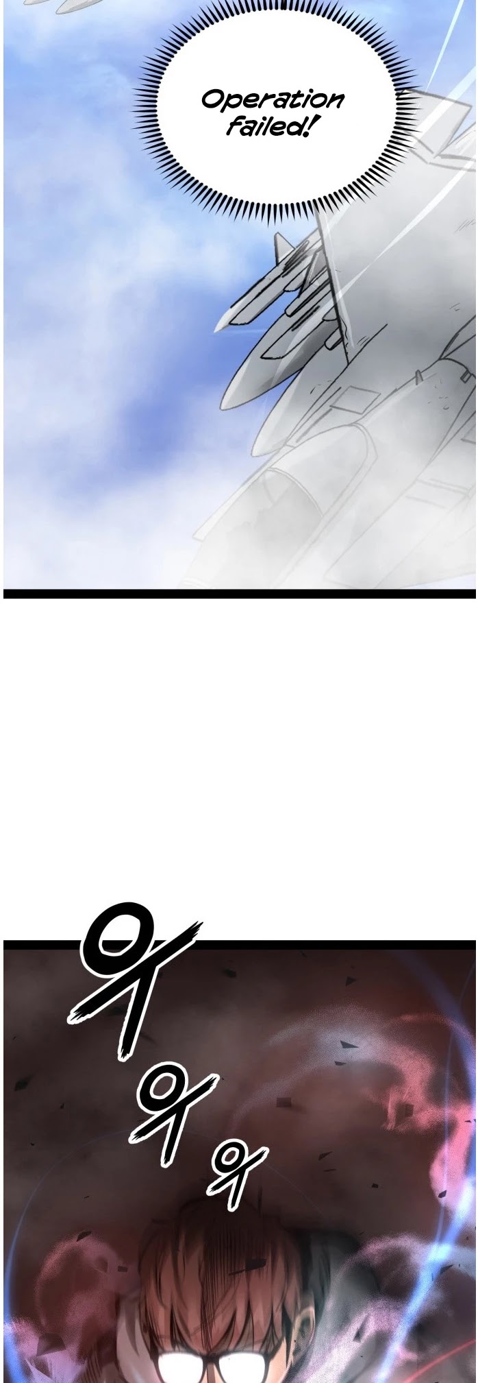 Gosam Mussang Chapter 86 page 7 - Chapter 86