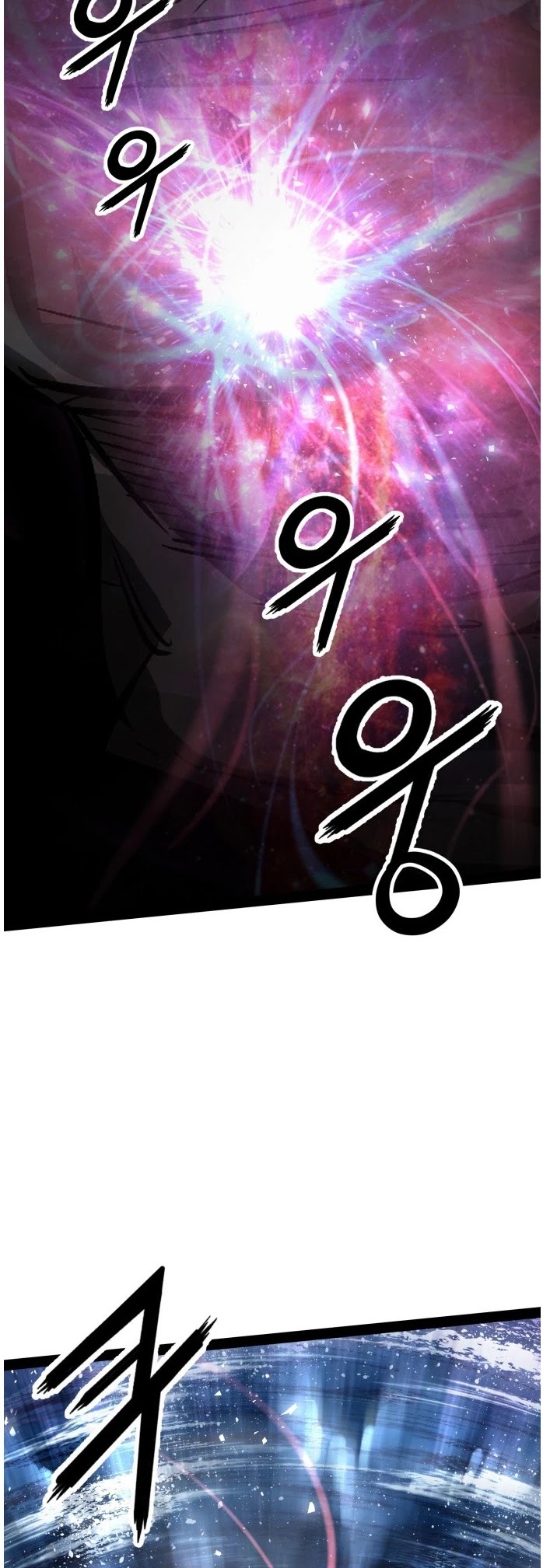 Gosam Mussang Chapter 86 page 9 - Chapter 86