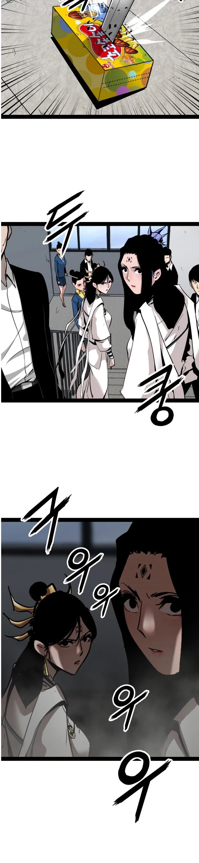 Gosam Mussang Chapter 87 page 11 - Chapter 87