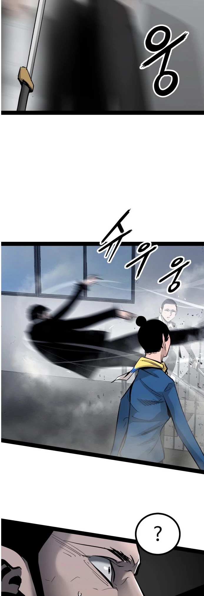 Gosam Mussang Chapter 87 page 13 - Chapter 87