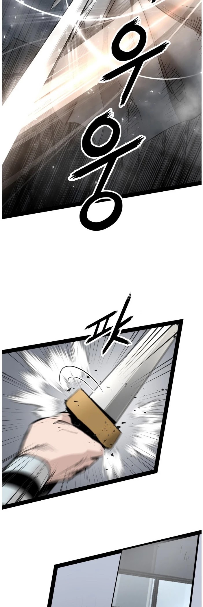 Gosam Mussang Chapter 87 page 16 - Chapter 87