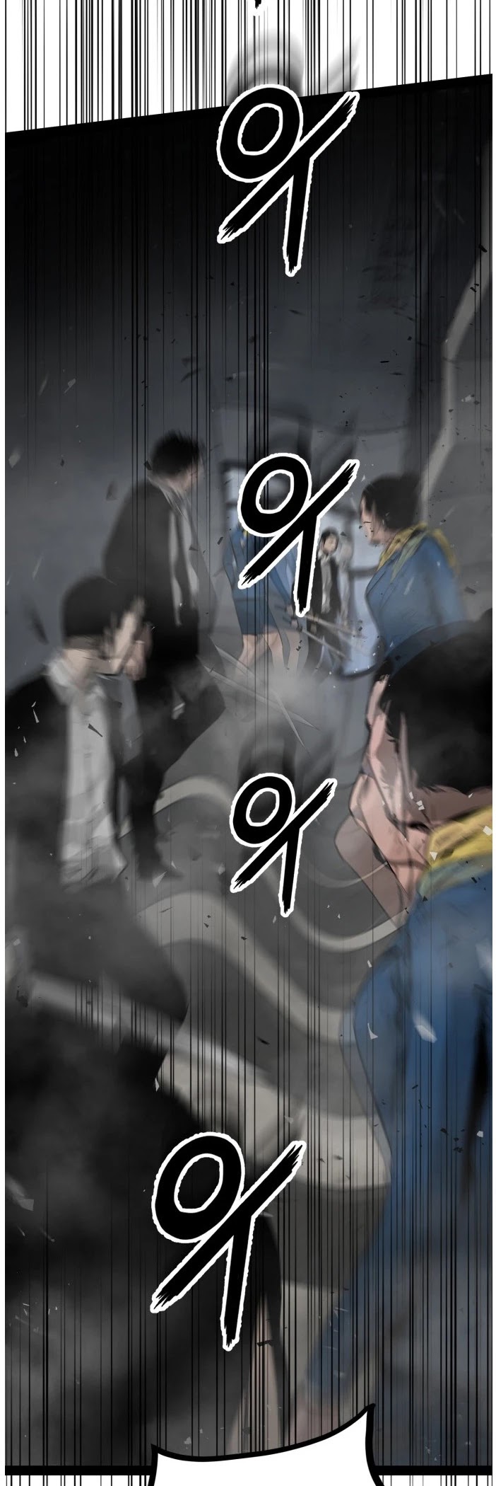 Gosam Mussang Chapter 87 page 18 - Chapter 87