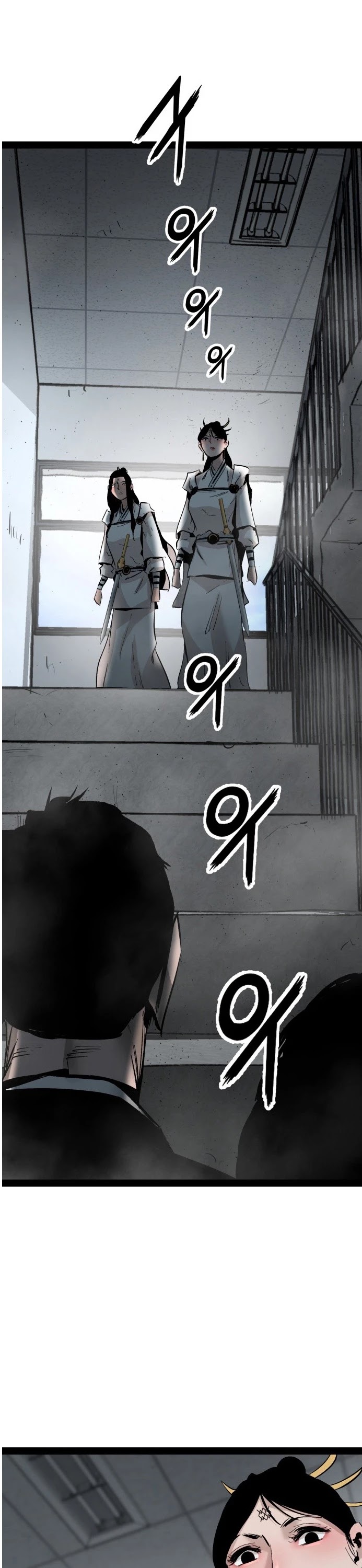 Gosam Mussang Chapter 87 page 2 - Chapter 87