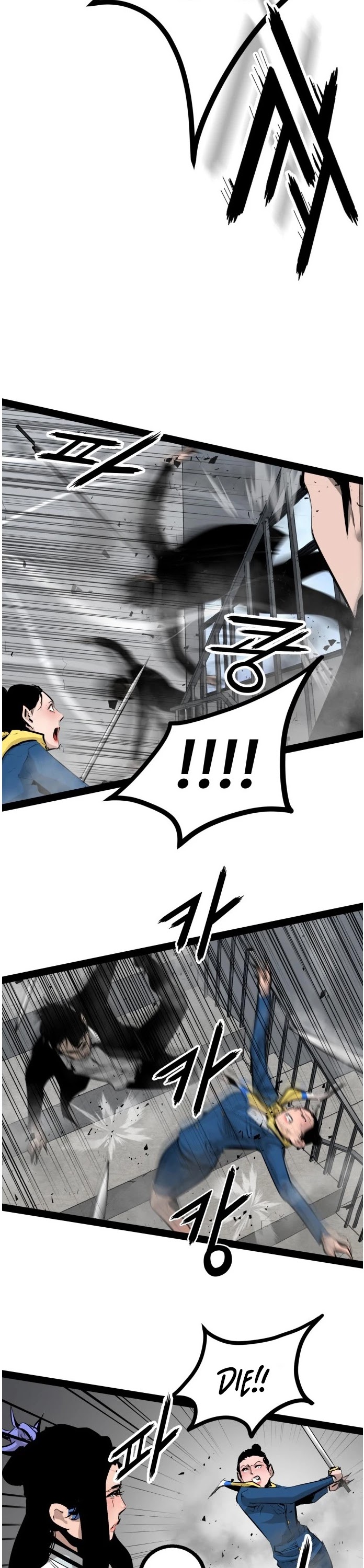 Gosam Mussang Chapter 87 page 29 - Chapter 87