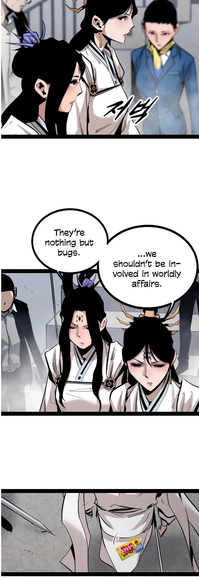 Gosam Mussang Chapter 87 page 9 - Chapter 87