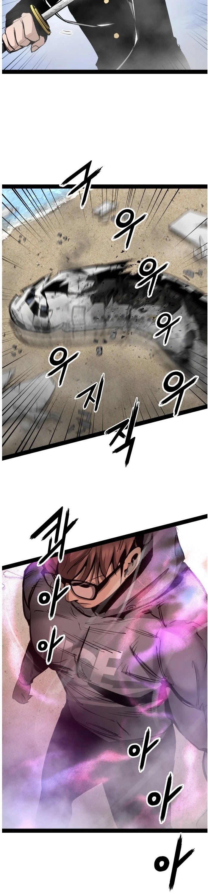 Gosam Mussang Chapter 88 page 41 - Chapter 88