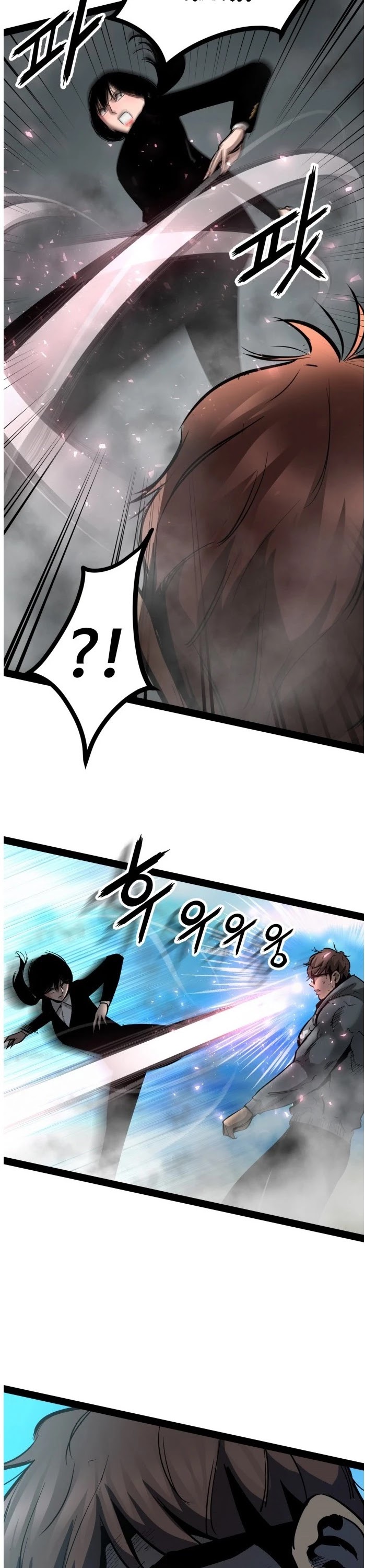 Gosam Mussang Chapter 88 page 44 - Chapter 88