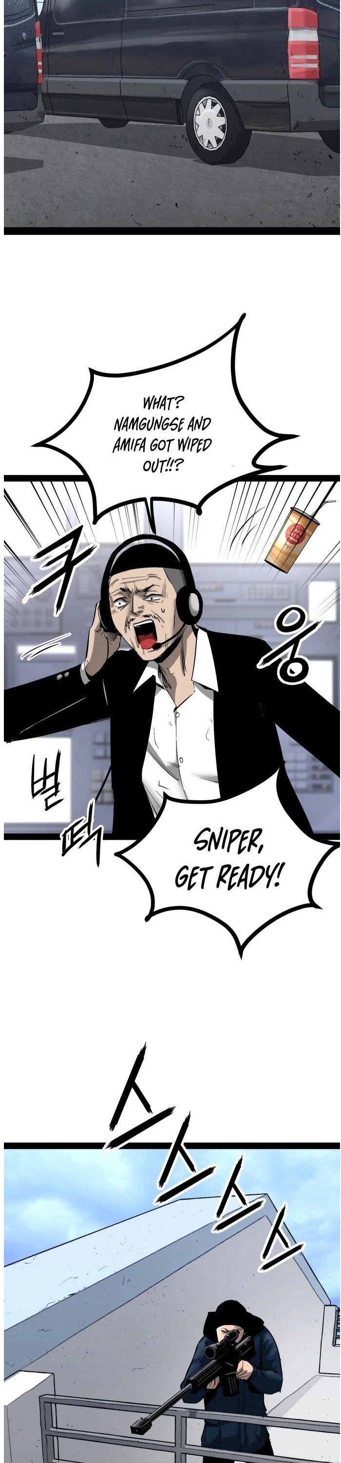 Gosam Mussang Chapter 88 page 50 - Chapter 88