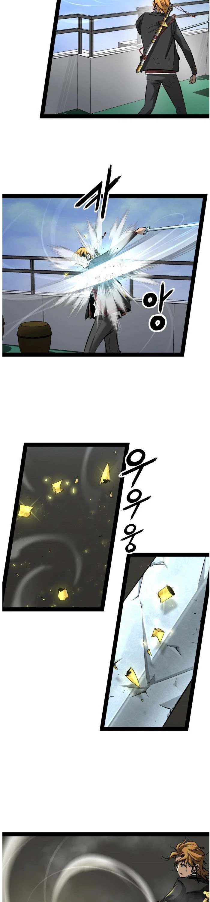 Gosam Mussang Chapter 88 page 56 - Chapter 88