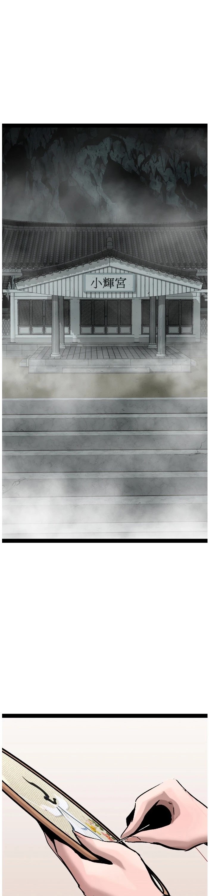 Gosam Mussang Chapter 89 page 2 - Chapter 89